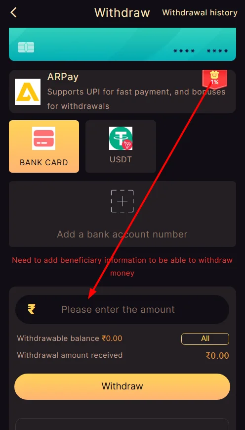 Enter the withdrawal amount